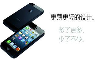 【上海零首付买苹果手机分期付款详细申请条件