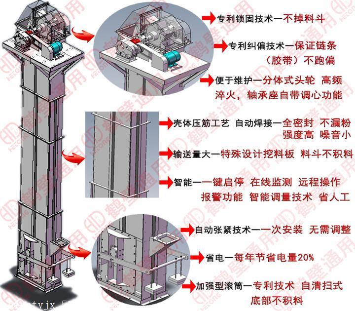 tgd垂直斗式提升机 胶带斗式提升机生产厂家 鹤壁通用斗式提升机