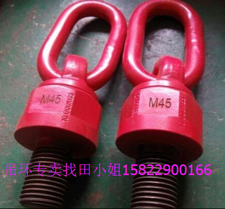 吊环螺丝 螺栓 现货