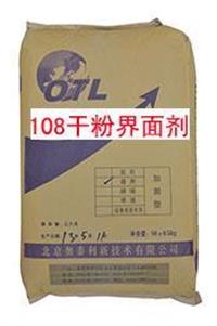 铜仁界面剂 2023年贵州厂家销售联系电话