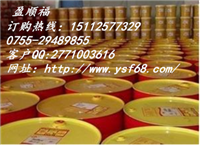 火花机油 Shell Paraol 250 