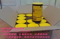 德国进口克鲁勃Kluberspeed BF 72-23