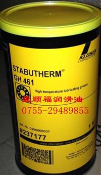 克包邮鲁勃润滑剂,KLUBER Airpress 15