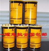 克鲁勃KLUBER NCA52润滑脂