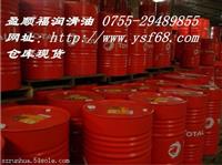 道达尔Nevastane SS抗磨润滑油