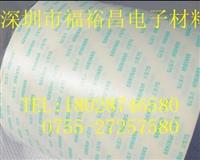 积水575双面胶带、SEKISUI575胶带、积水5760胶带