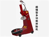 电动液压多功能拆胎机