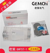 路灯灌胶防水接线盒 埋地电缆防水接线盒 电缆灌胶分支盒