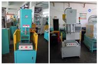 东合品牌研发深圳液压冲床