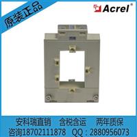 安科瑞AKH-0.66K开口式电流互感器
