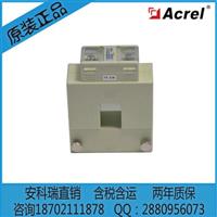 供应安科瑞AKH-0.66/K K-30*20 300/5A开口式电流互感器