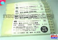 订货渠道ST-50B-100-4热压机用热电偶