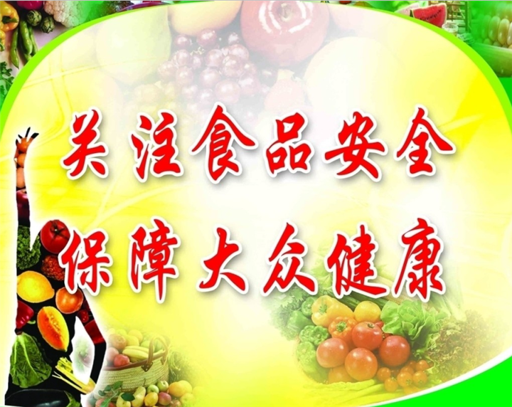 上海食品流通许可证