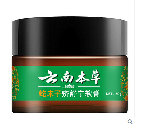 云南本草蛇床子疥舒宁软膏怎么样 好用不