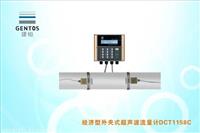 DCT1158C-建恒水资源监测管理专用流量计