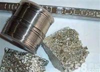 深圳废锡回收价格   深圳锡渣回收行情  深圳锡灰回收
