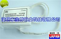 ST-50B-500带粘贴热电偶货源稳定