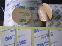 3M双面胶加工