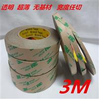 3m耐高温双面胶