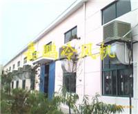 青州冷风机批发