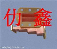电铸铜波导管/反射器/道钉广角纹