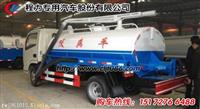 小型吸粪车厂家价