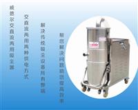 交直流两用吸尘器郊外用电瓶式吸尘器