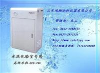 高纯水制水机GCS-20L