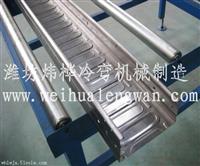 高速公路不锈钢电缆线槽自动生产线，槽式电缆桥架成型设备