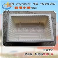 生产供应 煤矿异型隔爆水袋水槽 矿用耐高温隔爆水槽水袋