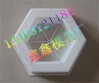 铁路护坡模具寿命长久   鑫鑫模具厂