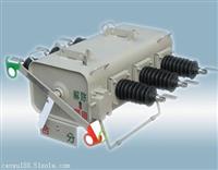 厂家直销FLW34-12/630-20型户外交流高压负荷开关