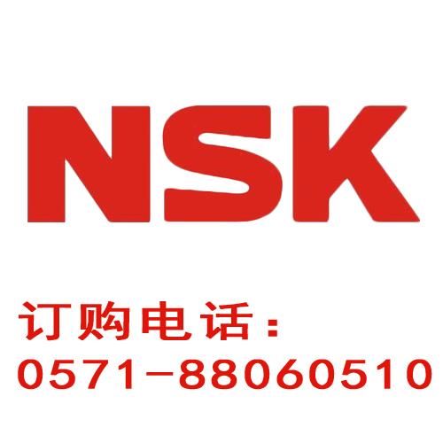 nsk轴承代理商日本nsk轴承代理商