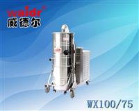 大容量工业吸尘器车间用大功率吸尘器