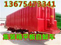  辽沈晚报提供铁东区饲料小麦运输自卸车行情