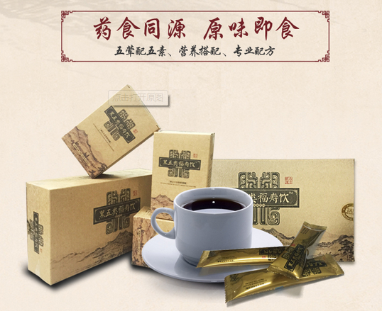 山东雪域骨痛王效果好,全国送货上门