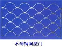 感应门月苑遥控器