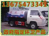 朝阳市全封闭高尔夫22马力洒水车分体功能