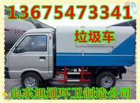 花山区自卸式密封式垃圾车油缸厂家价格