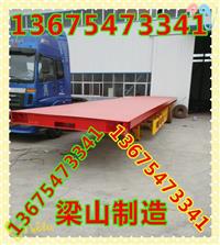 淮安10米 平板运输半挂车梁山好汉制造