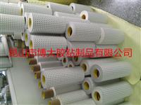 苏州3M双面胶厂家