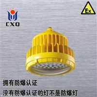LED防爆工矿灯