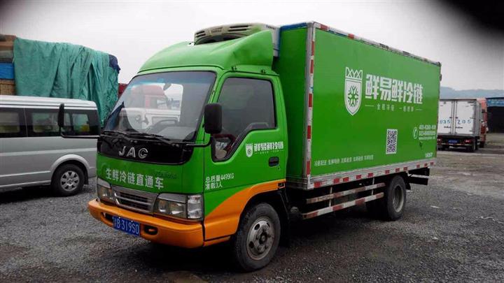 巫山食品冷藏配送重庆冷藏物流公司