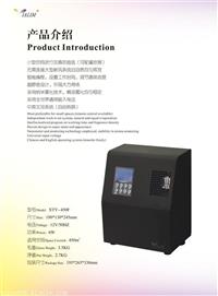 重庆扩香机，重庆香氛机，重庆香味咨询