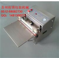 供应苏州VS-450台式小型外抽真空包装机