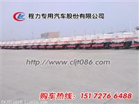 油罐车供应商厂家价格