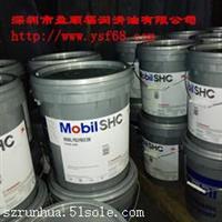 MOBIL 供应XMP220合成齿轮油