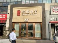 石家庄门头制作