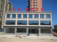 石家庄楼顶大字厂家