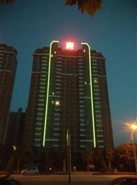 石家庄楼宇亮化